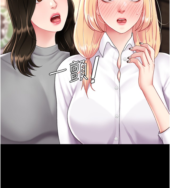 第75话-不想上头条就小声点 - 第125.jpg页