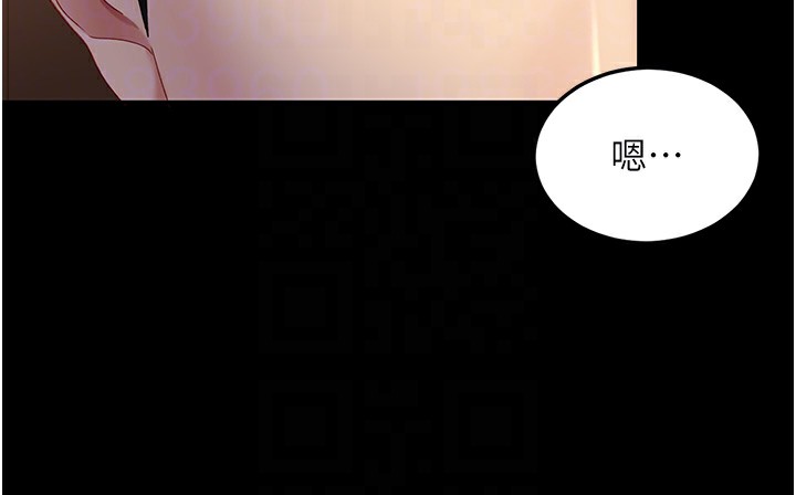 第75话-不想上头条就小声点 - 第130.jpg页