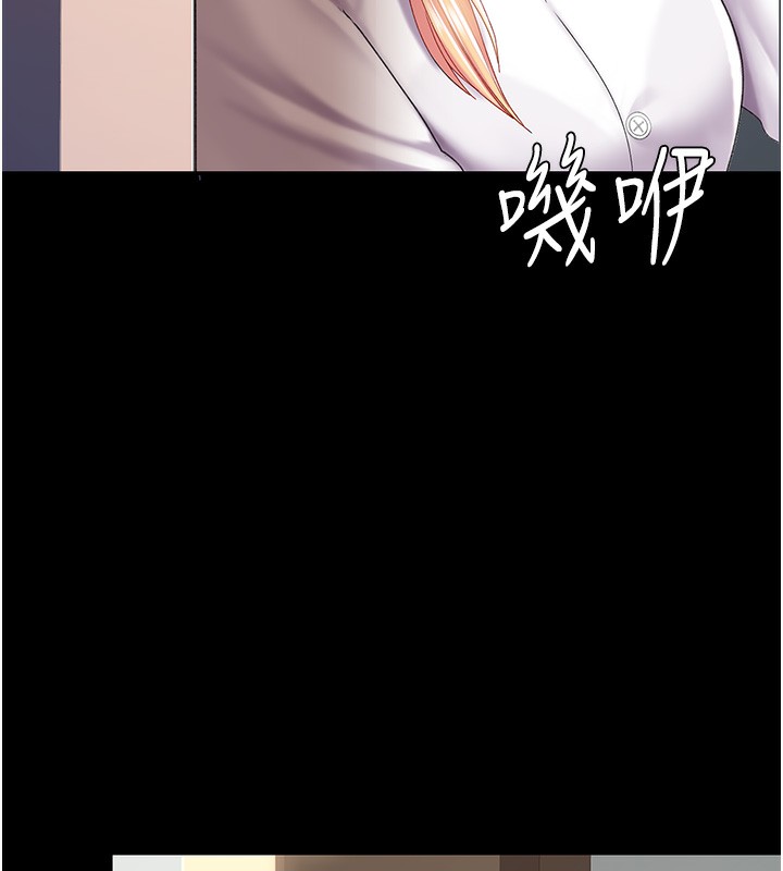 第75话-不想上头条就小声点 - 第135.jpg页