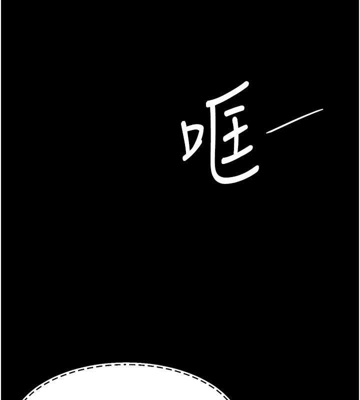 第75话-不想上头条就小声点 - 第137.jpg页