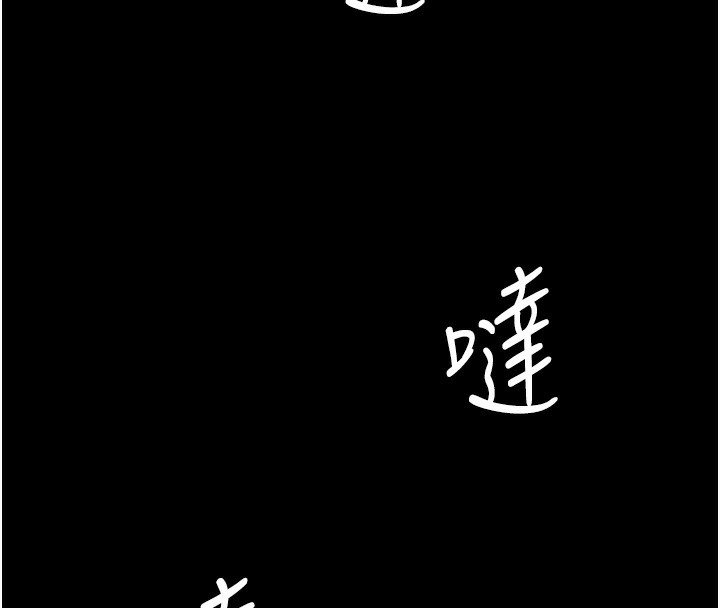 第75话-不想上头条就小声点 - 第146.jpg页