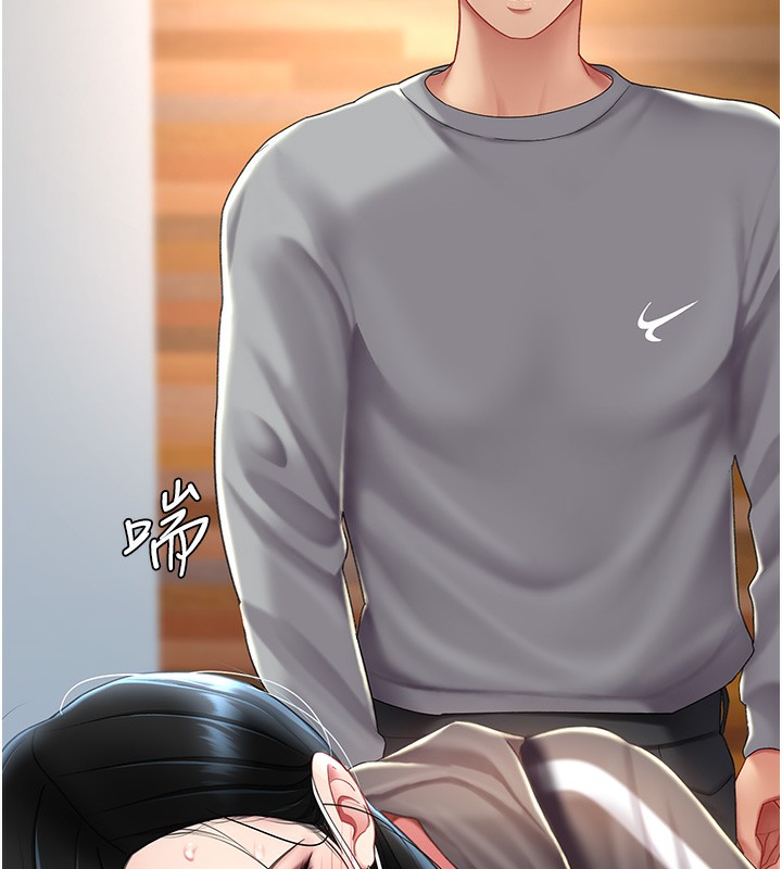 第75话-不想上头条就小声点 - 第160.jpg页