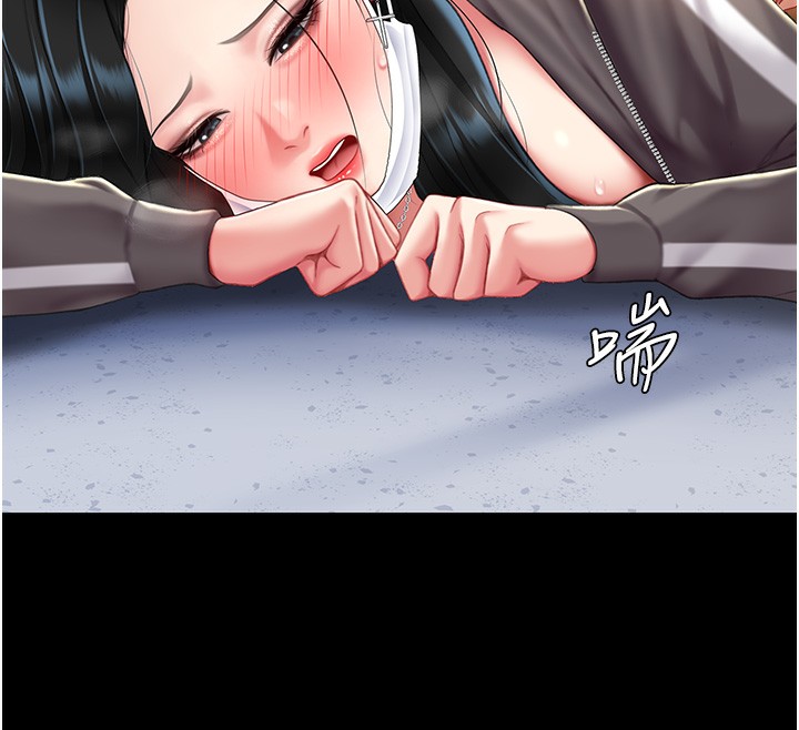 第75话-不想上头条就小声点 - 第161.jpg页