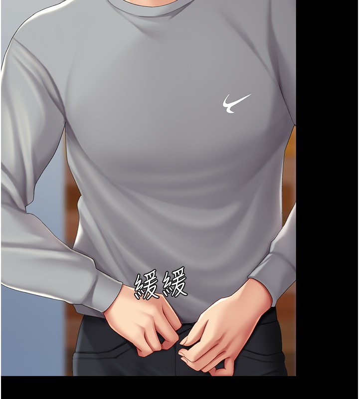 第75话-不想上头条就小声点 - 第163.jpg页