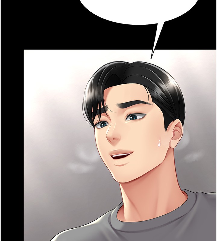 第75话-不想上头条就小声点 - 第175.jpg页