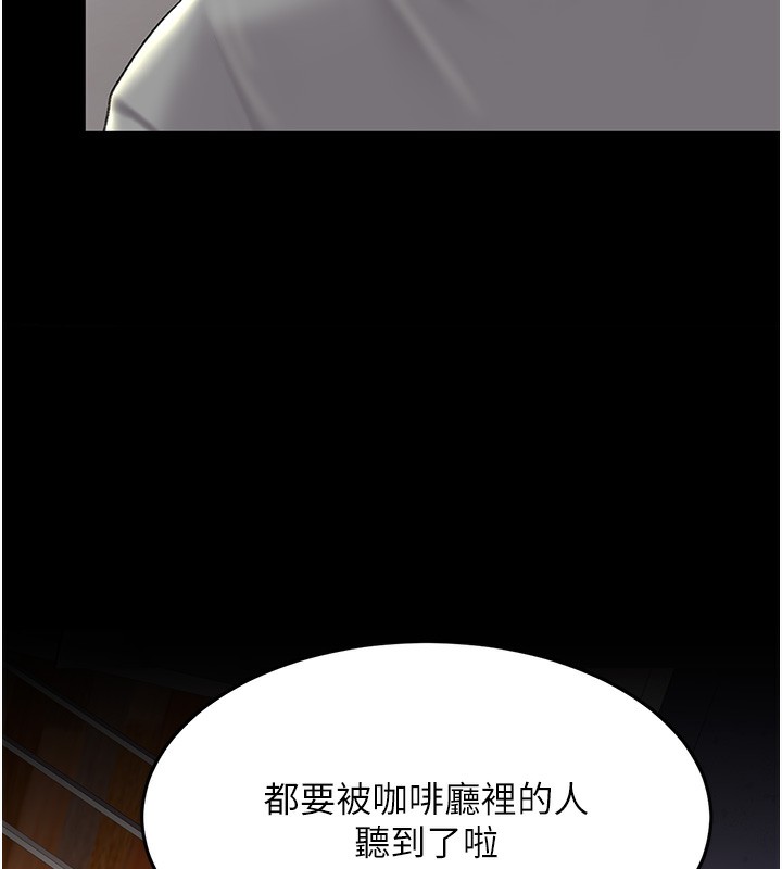 第75话-不想上头条就小声点 - 第176.jpg页