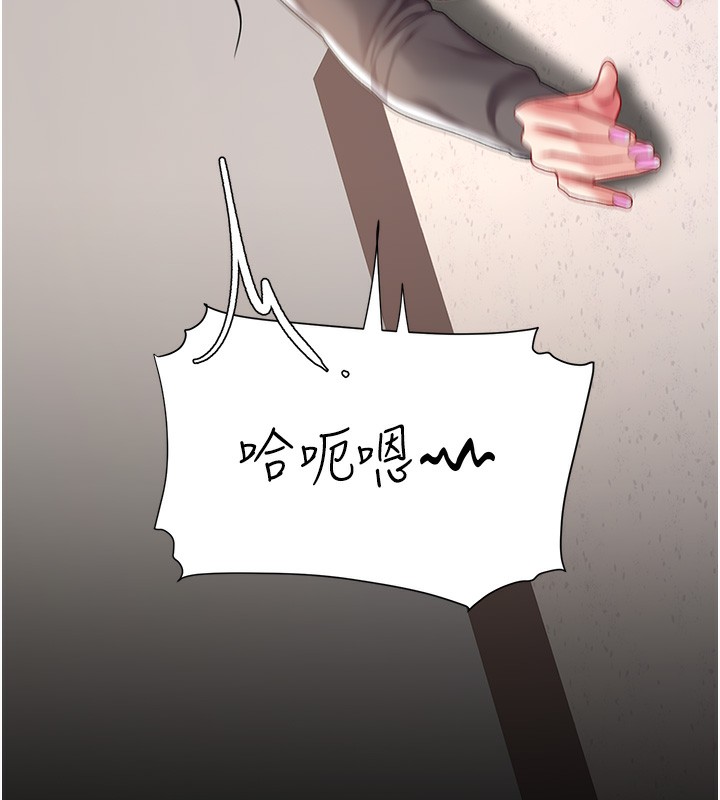 第75话-不想上头条就小声点 - 第179.jpg页