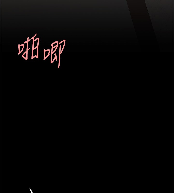 第75话-不想上头条就小声点 - 第180.jpg页