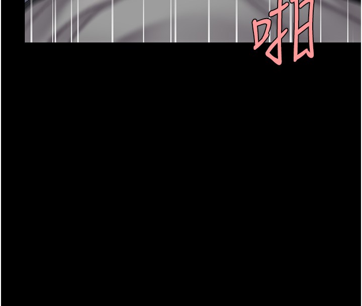 第75话-不想上头条就小声点 - 第185.jpg页