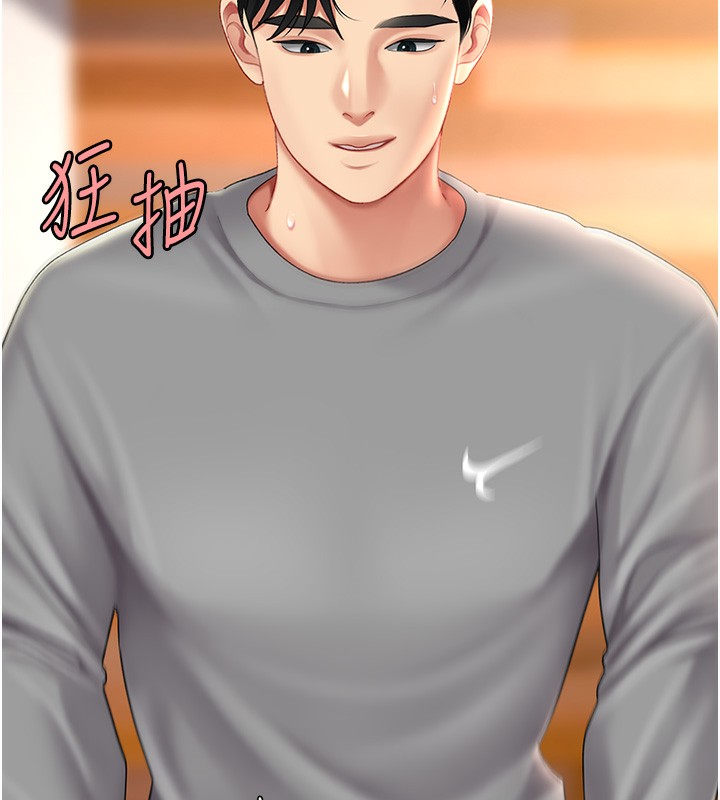 第75话-不想上头条就小声点 - 第187.jpg页