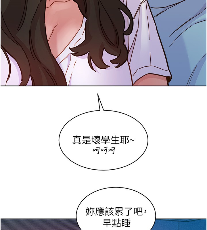 第98话-像以前一样疼爱我 - 第6.jpg页