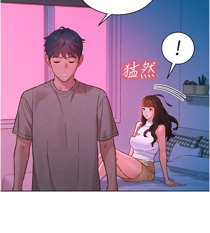 第98话-像以前一样疼爱我 - 第7.jpg页