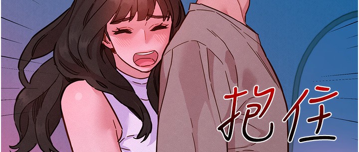 第98话-像以前一样疼爱我 - 第9.jpg页
