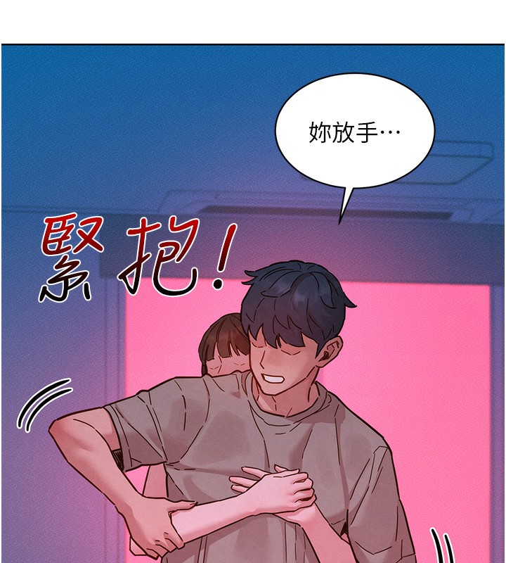 第98话-像以前一样疼爱我 - 第22.jpg页