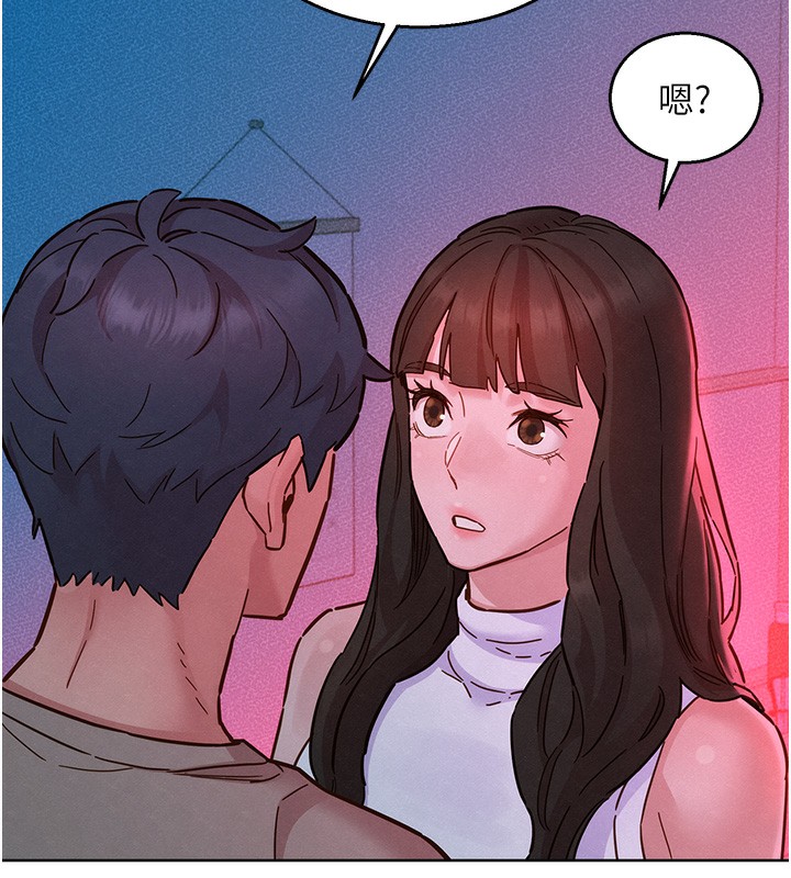 第98话-像以前一样疼爱我 - 第28.jpg页