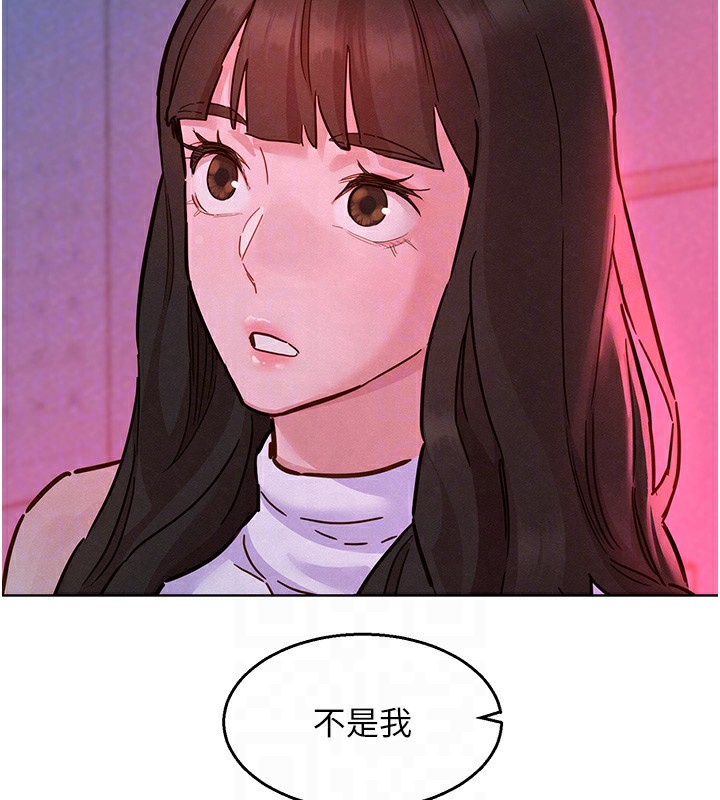 第98话-像以前一样疼爱我 - 第30.jpg页