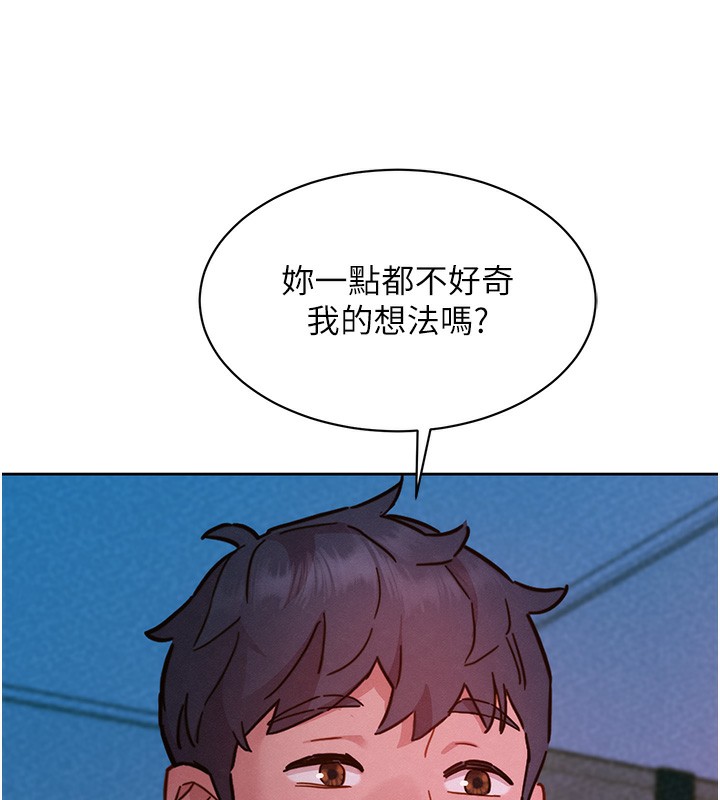 第98话-像以前一样疼爱我 - 第34.jpg页