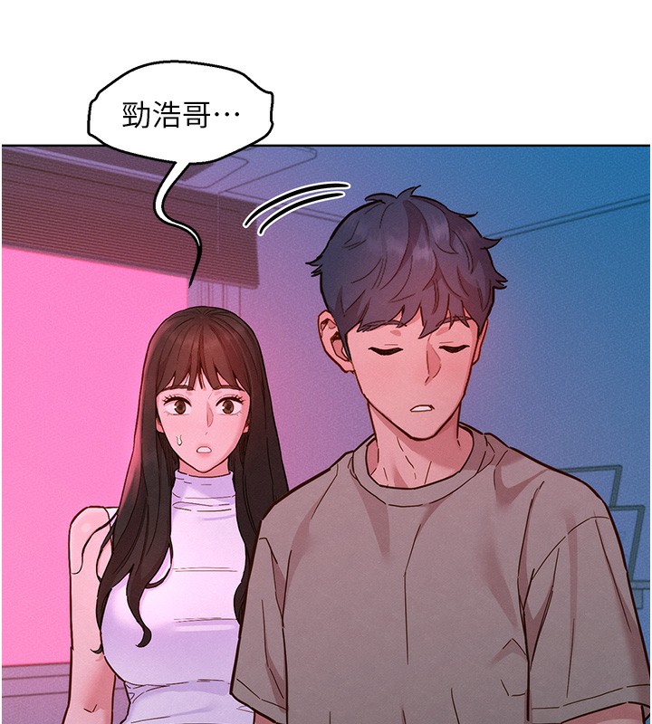 第98话-像以前一样疼爱我 - 第36.jpg页