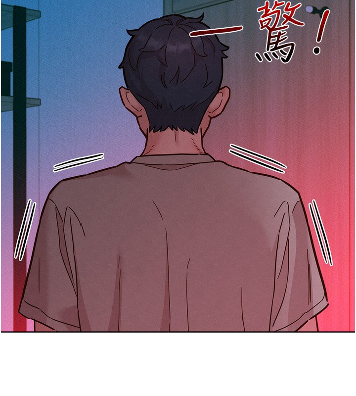 第98话-像以前一样疼爱我 - 第38.jpg页