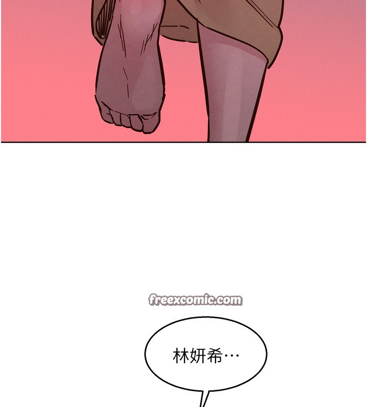 第98话-像以前一样疼爱我 - 第42.jpg页