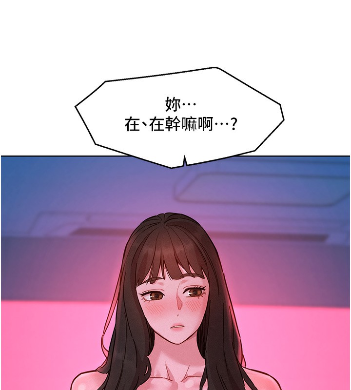 第98话-像以前一样疼爱我 - 第45.jpg页