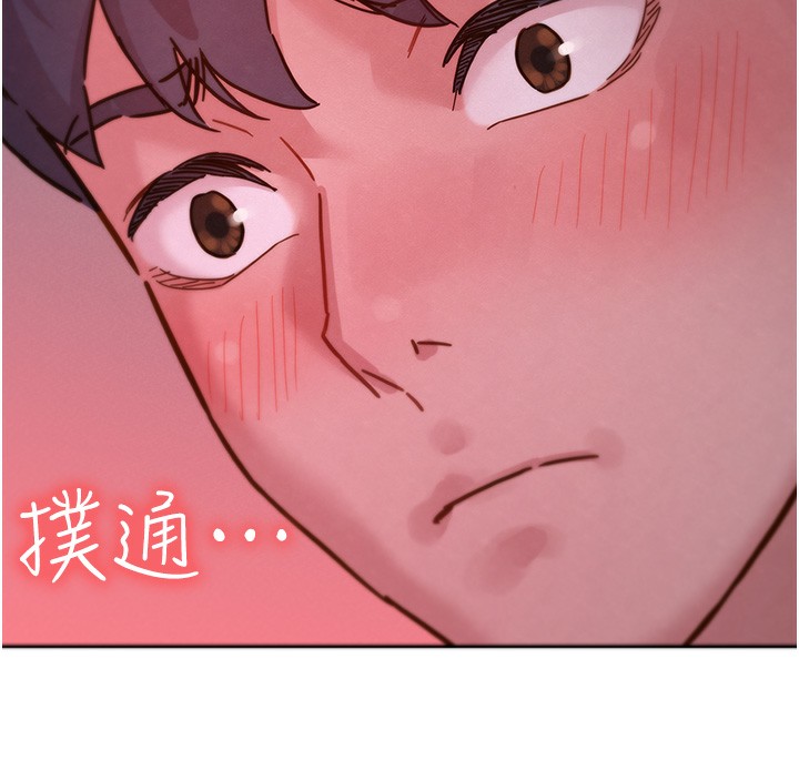 第98话-像以前一样疼爱我 - 第60.jpg页