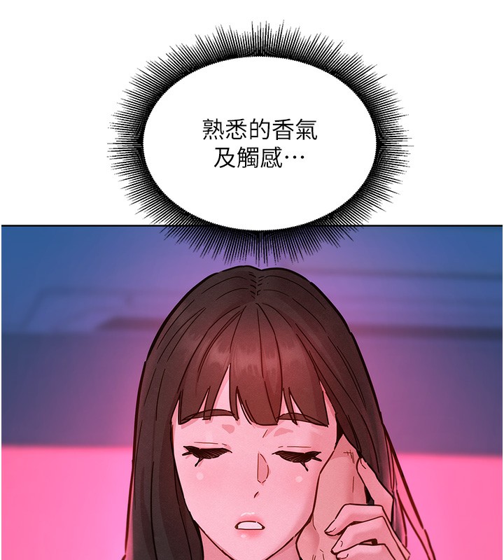 第98话-像以前一样疼爱我 - 第61.jpg页
