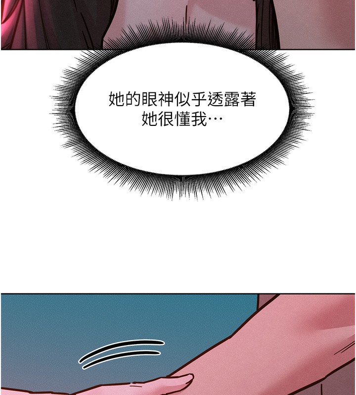 第98话-像以前一样疼爱我 - 第65.jpg页