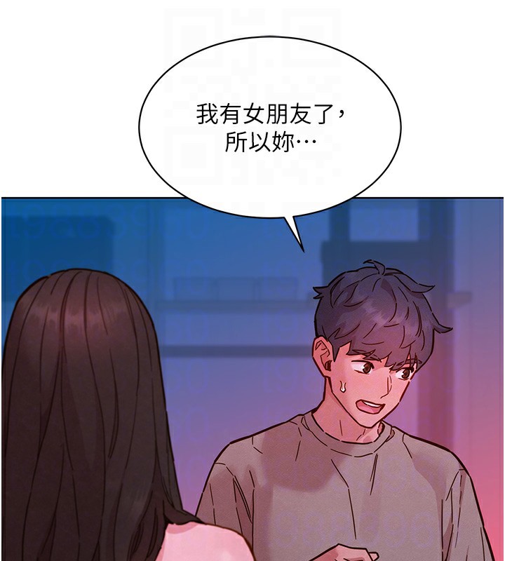第98话-像以前一样疼爱我 - 第74.jpg页