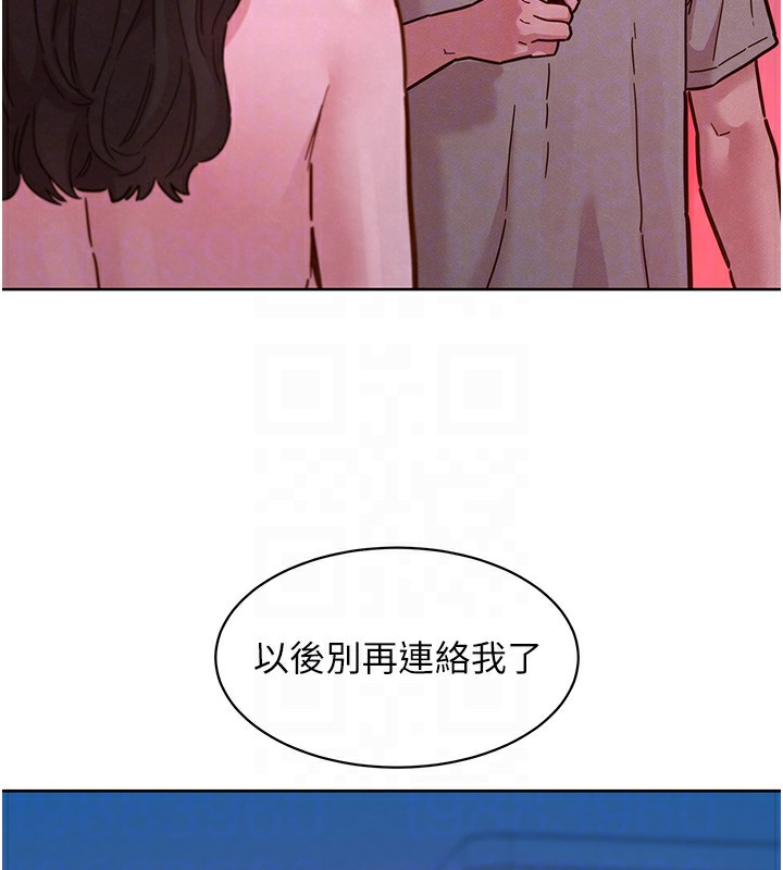 第98话-像以前一样疼爱我 - 第75.jpg页