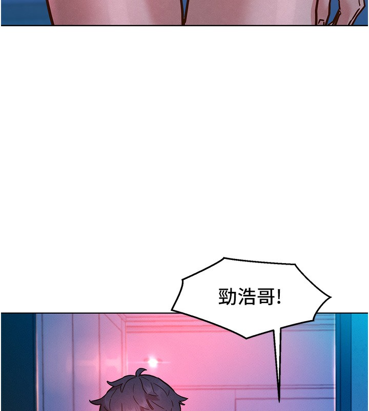 第98话-像以前一样疼爱我 - 第78.jpg页