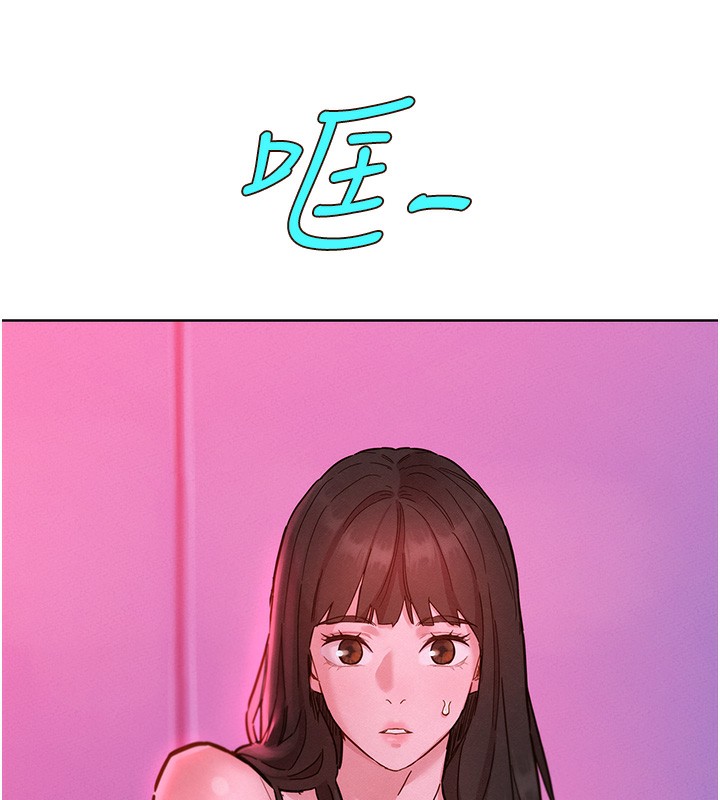 第98话-像以前一样疼爱我 - 第80.jpg页