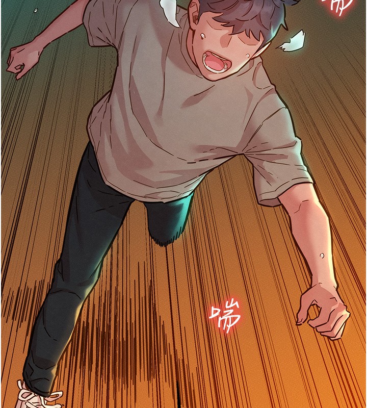 第98话-像以前一样疼爱我 - 第86.jpg页