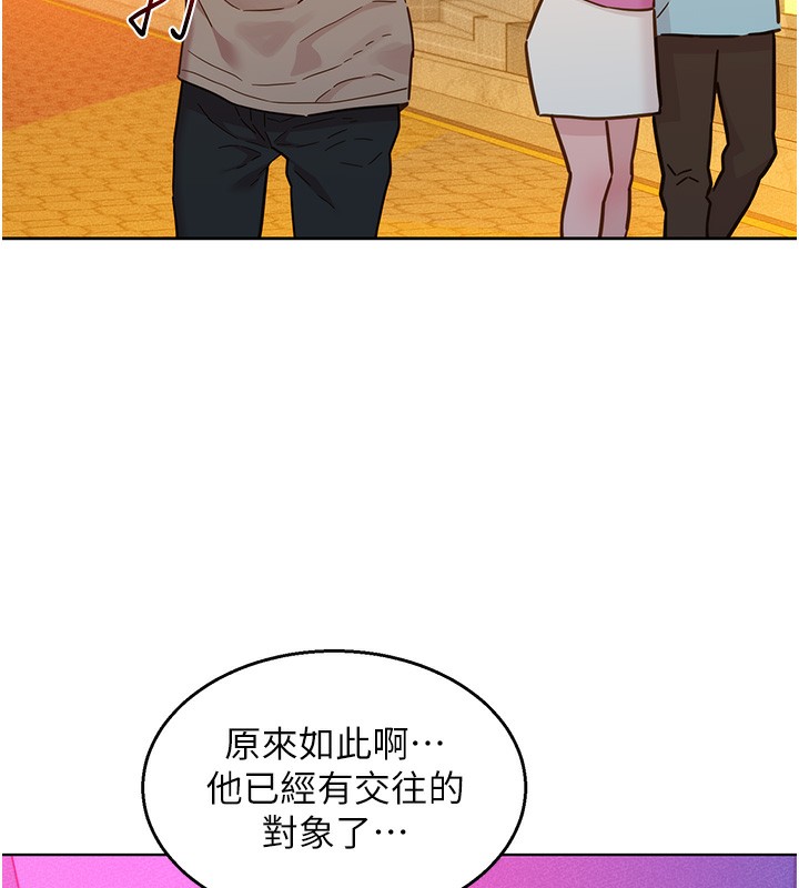 第98话-像以前一样疼爱我 - 第93.jpg页