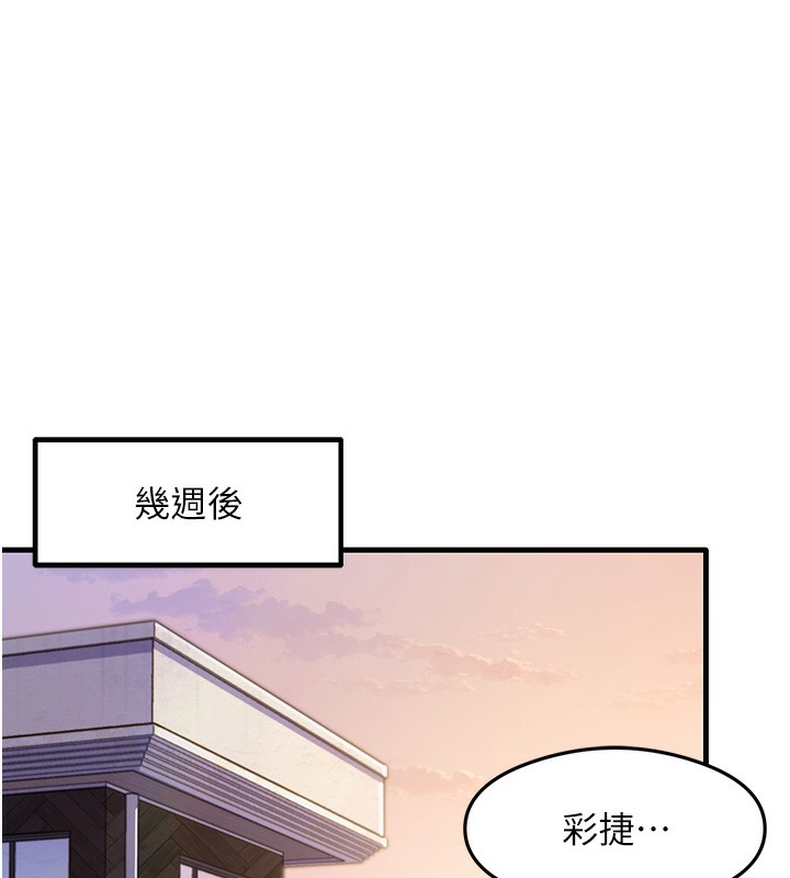 第32话-被打翻的醋罈子 - 第1.jpg页