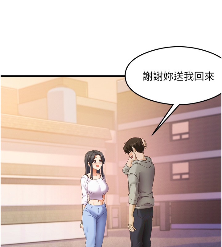 第32话-被打翻的醋罈子 - 第3.jpg页