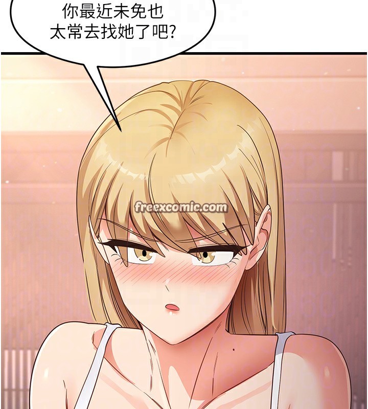 第32话-被打翻的醋罈子 - 第21.jpg页