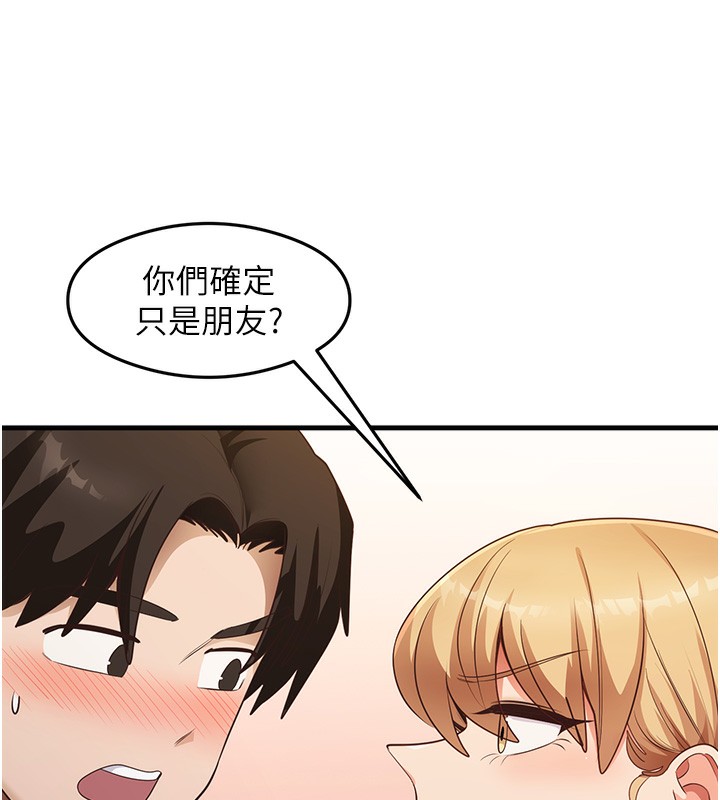 第32话-被打翻的醋罈子 - 第24.jpg页