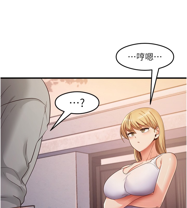 第32话-被打翻的醋罈子 - 第28.jpg页