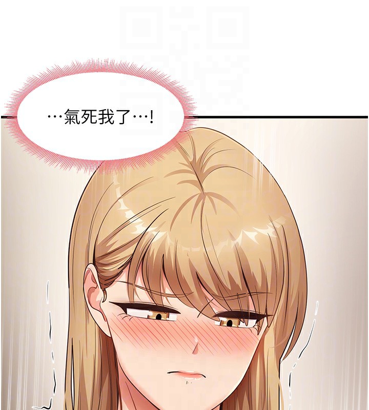 第32话-被打翻的醋罈子 - 第35.jpg页