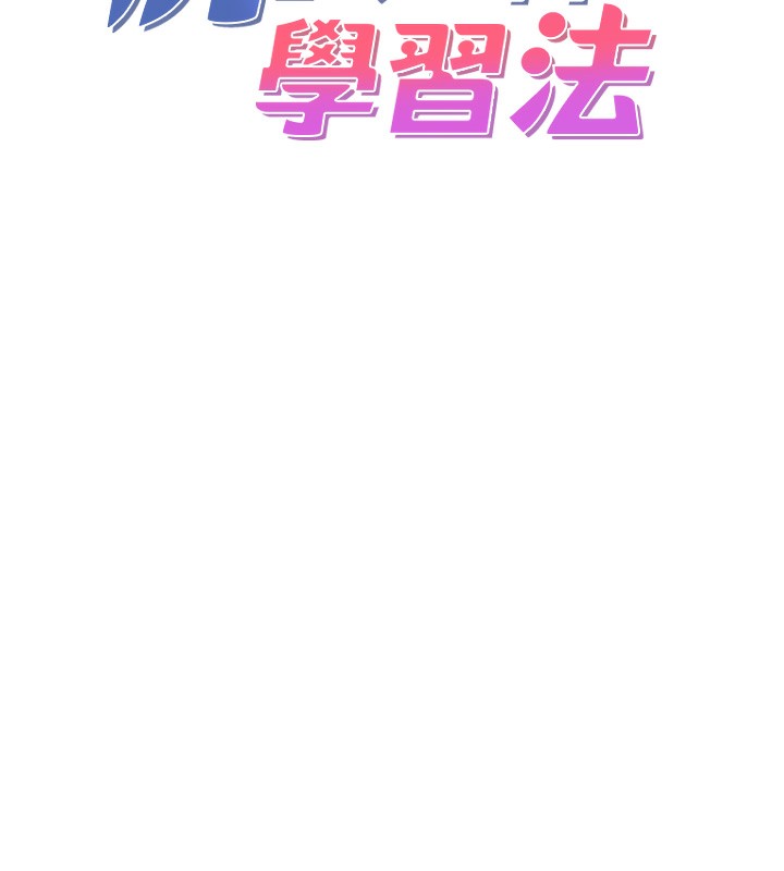 第32话-被打翻的醋罈子 - 第39.jpg页