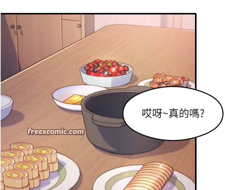 第32话-被打翻的醋罈子 - 第42.jpg页