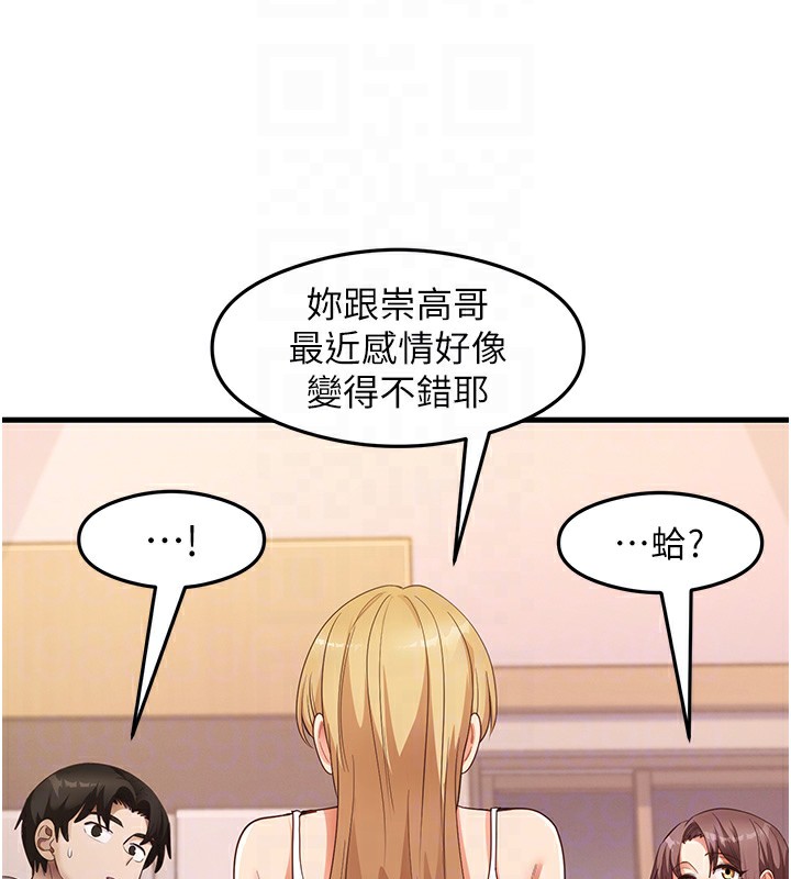 第32话-被打翻的醋罈子 - 第49.jpg页