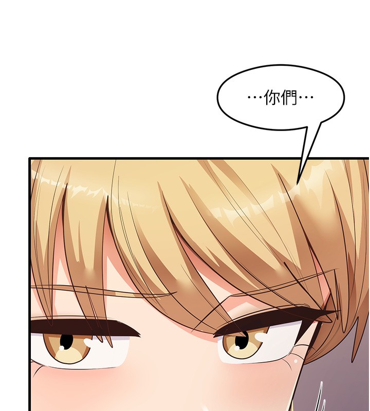 第32话-被打翻的醋罈子 - 第53.jpg页