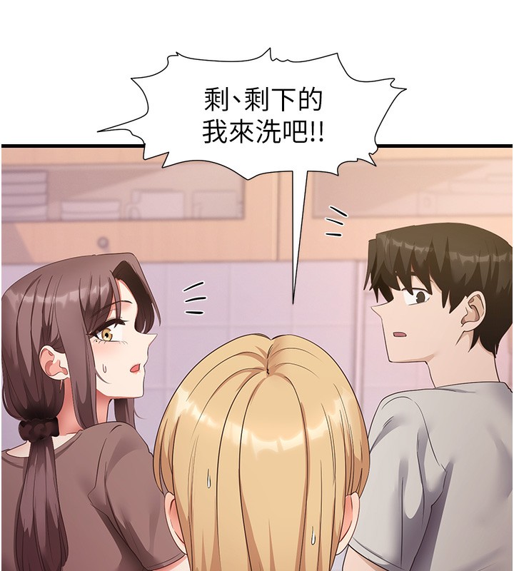 第32话-被打翻的醋罈子 - 第93.jpg页