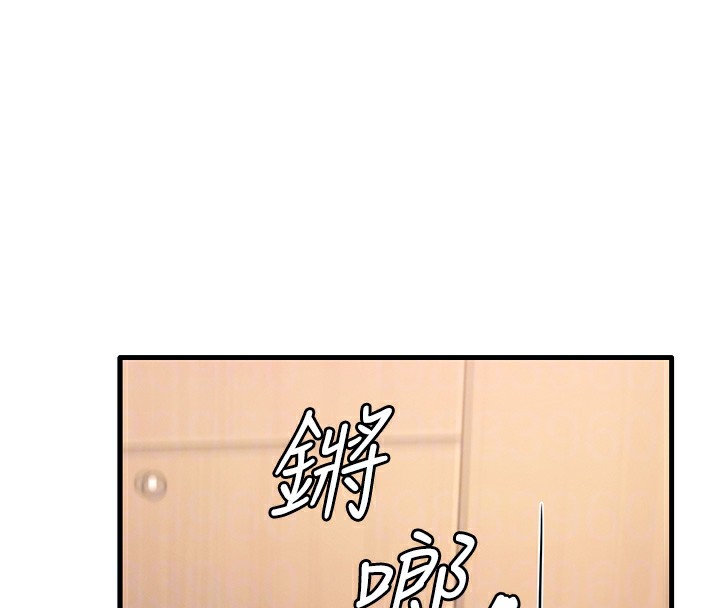 第32话-被打翻的醋罈子 - 第108.jpg页