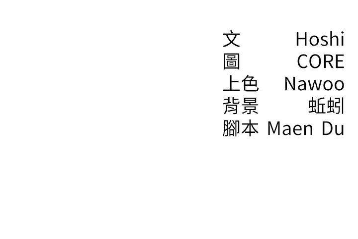 第32话-被打翻的醋罈子 - 第123.jpg页