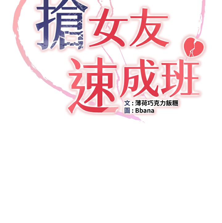 第64话-惩罚不听话的小孩♥ - 第5.jpg页