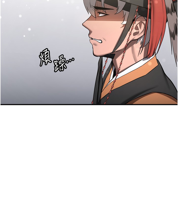 第64话-惩罚不听话的小孩♥ - 第12.jpg页