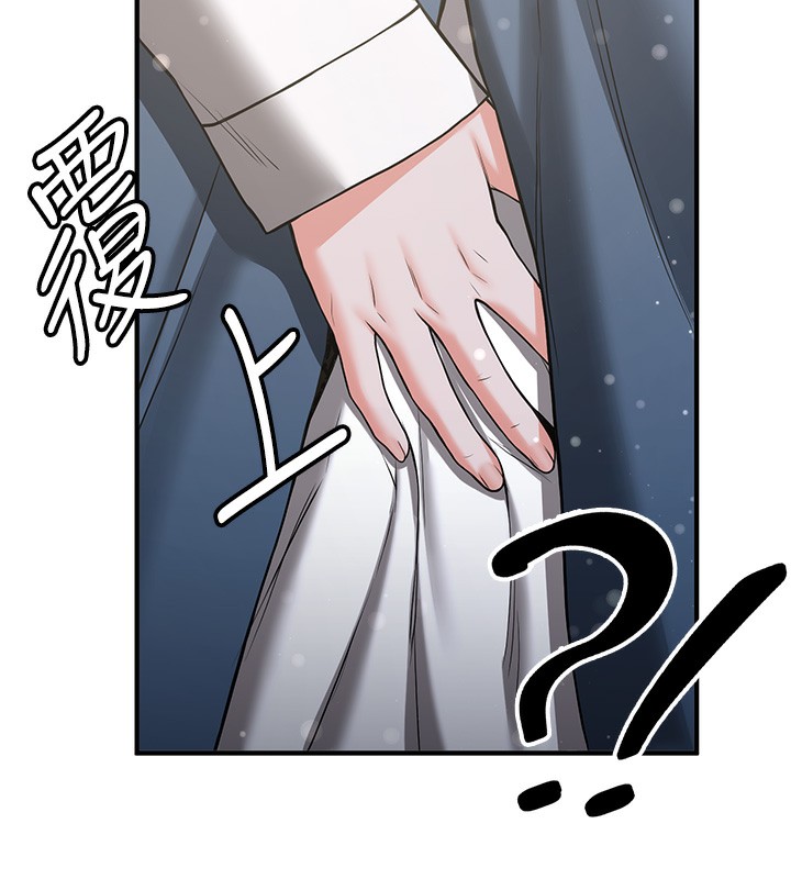 第64话-惩罚不听话的小孩♥ - 第32.jpg页